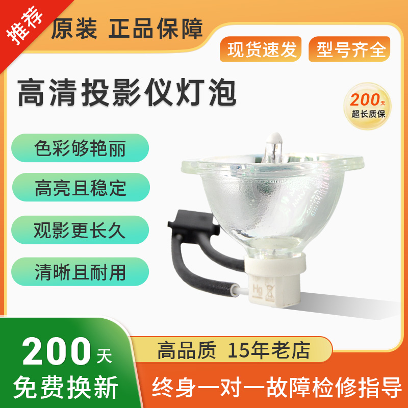 质保半年品质保证全新灯芯全场包邮