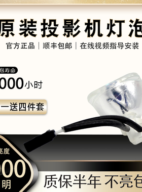 SHP184/SHARP夏普投影机灯泡AN-LX20LP投影仪灯泡