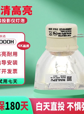 适用于索尼投影仪灯泡VPL-SX631 SX621 DX270 EX435 EX433 EX430 EX450 DW240 DX240 SW225 SW235 ESS7灯泡