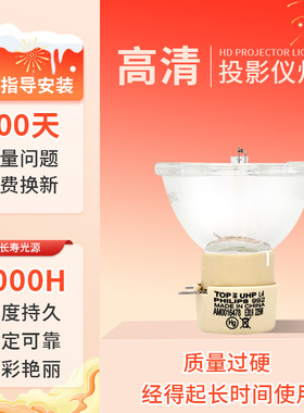 原装BENQ明基TX7306/TX7730D/TX8307S/W700/W703D/W730/W750/W0530/W1060投影机仪灯泡