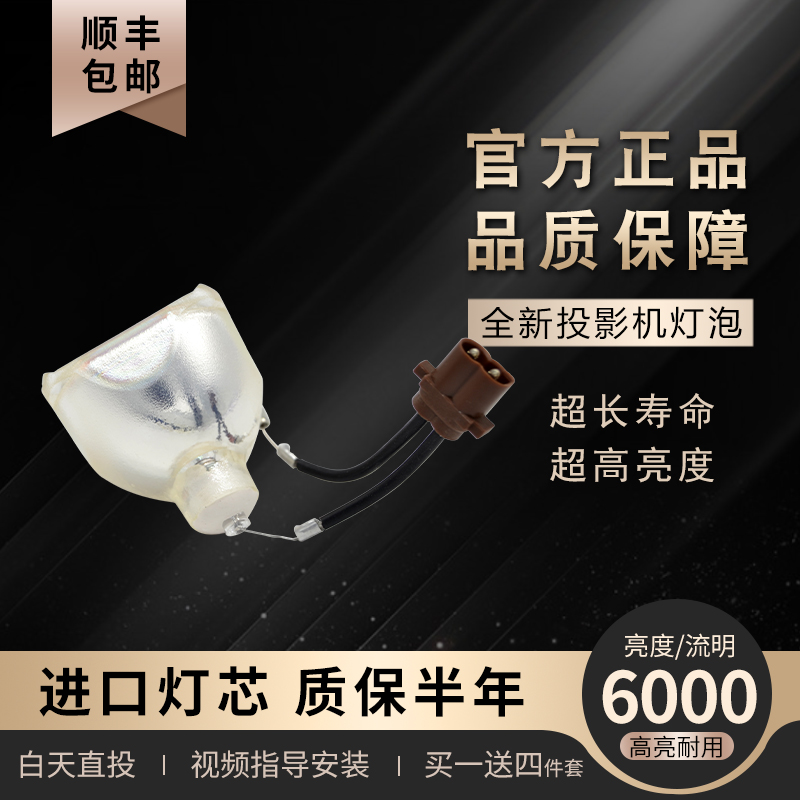 6000流明亮度高寿命长质保半年 CMA质量认证