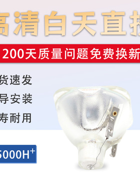 NEC 投影机灯泡NP2000 NP2000+ NP3000 NP3200 NP3150+ NP2200 NP2150+ NP06LP NP3151 NP2250