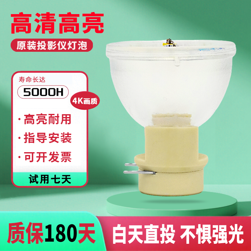 质保半年品质保证全新灯芯全场包邮