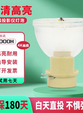 适用于中光学COSTAR投影机仪灯泡 C167 C170 C175 C180 T500ST T500 T550 T502ST T757ST T758ST