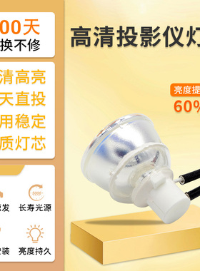 集大成适用夏普投影机灯泡XG-D540XA D4010X D4500XA D4510A D4515XA D537WA D3750W D4520XA Z15000  SHP129