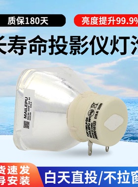 集大成适用于panasonic松投影机灯泡pt-UX300/UX32C/UX35C/X3000S