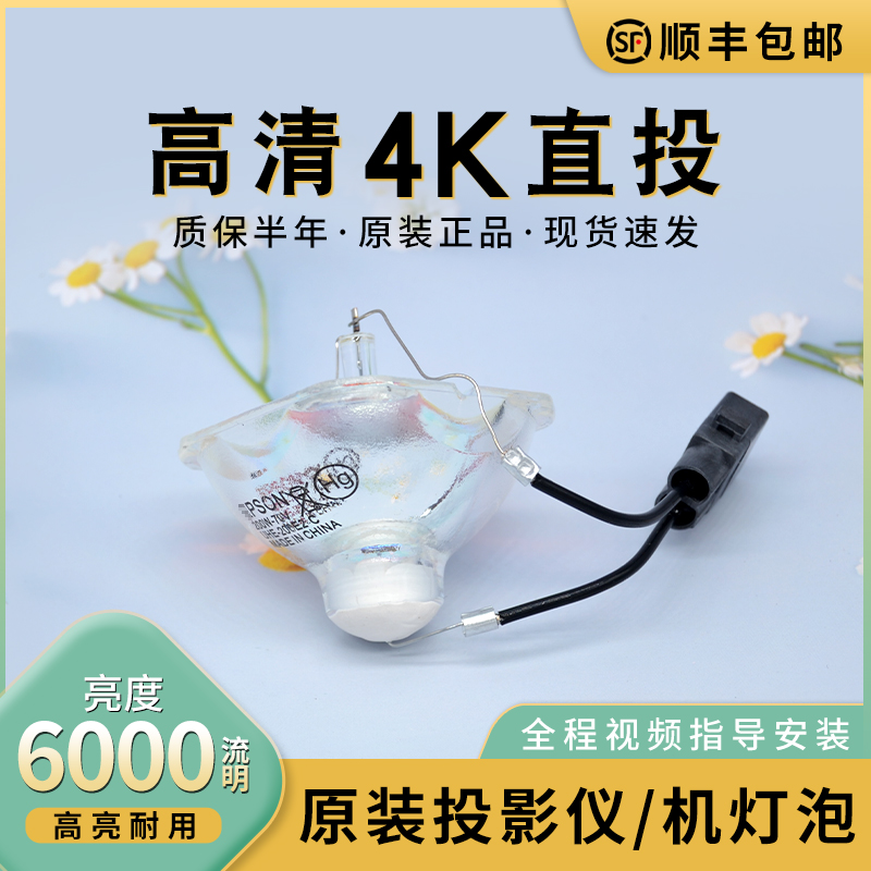 质保半年品质保证全新灯芯全场包邮