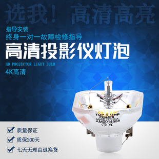 CS510XN CS500XN C1040XN 集大成適用于愛(ài)普生投影儀燈泡EB C2080XN C2060XN C1020XN C2040XN