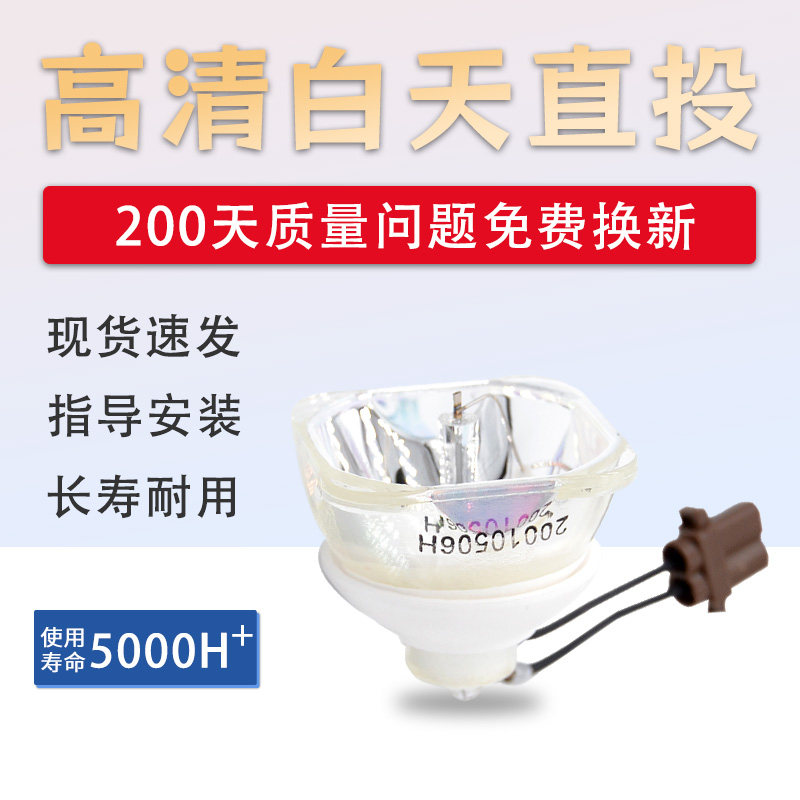 适用于日立投影机灯泡HCP-2700X/3250X/2750X/2250X/U26E/U26W/U27E/U27S/U32S带灯架DT01141投影仪灯泡