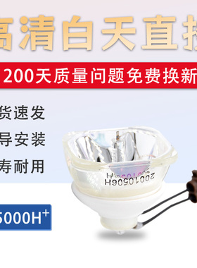 适用于日立投影机灯泡HCP-2700X/3250X/2750X/2250X/U26E/U26W/U27E/U27S/U32S带灯架DT01141投影仪灯泡