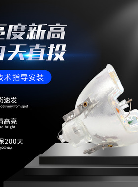 BENQ明基投影机灯泡PB8268 BP5225C MP776 MP777 PB7215 PB7115 PB8245 PB8145 W5500 MP776