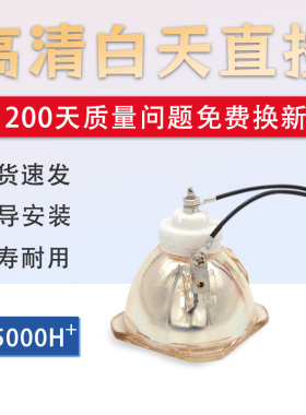 原装夏普投影机灯泡XR-10XA 20XA 12XA 22XA 9180X 3020X 2030X MB560X MB65X MB67XA SHP93