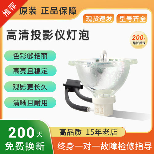 质保半年品质保证全新灯芯全场包邮