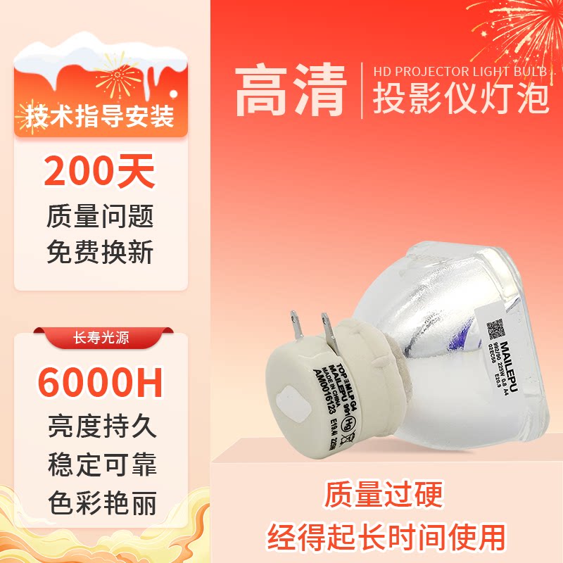 适用于日立投影机灯泡HCP-630X 270X 320X 340X 2650X Q60投影仪灯泡