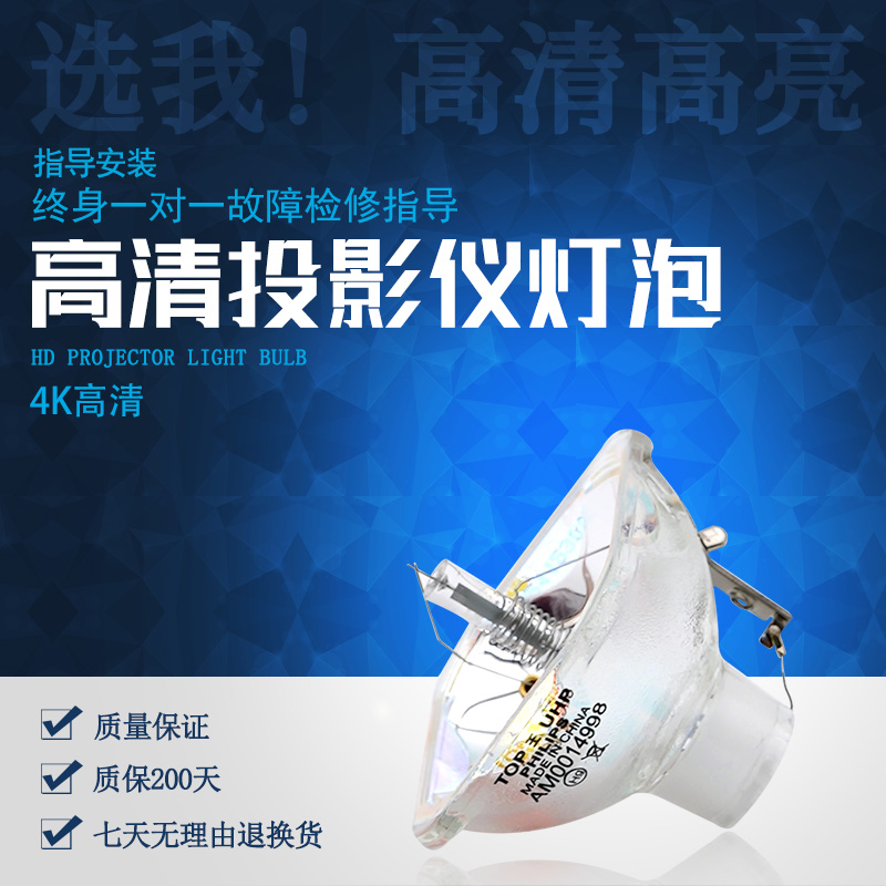 集大成适用于EPSON 爱普生投影机灯泡EB-C05S/W12/C35X/C215S/C15S