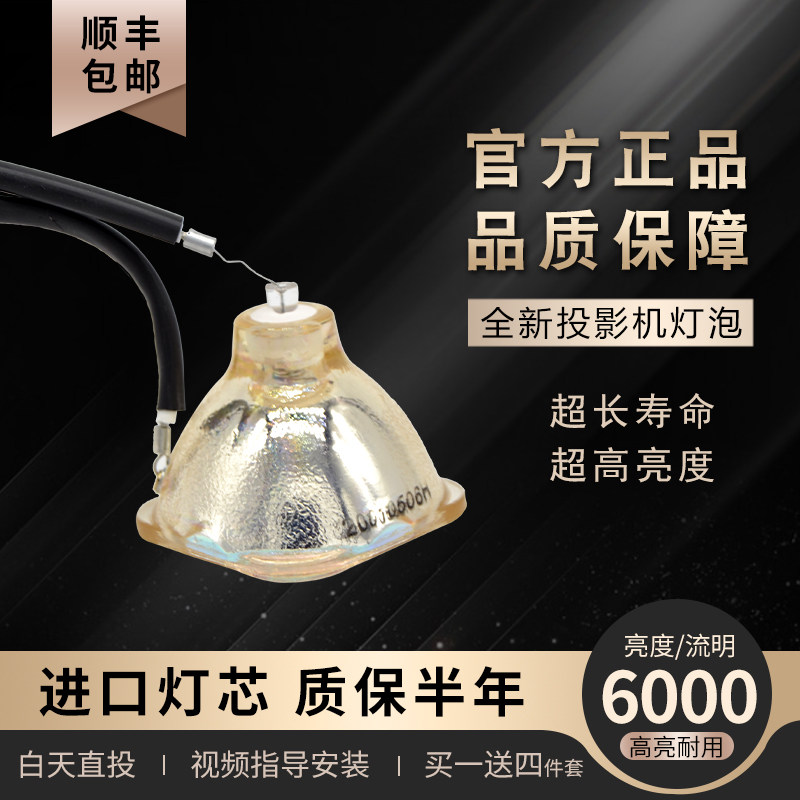 HITACHI日立投影仪灯泡CP-HX990 HX992 HX995 DT00701 CP-HX2075A CP-HX2060 CP-HX3180投影机灯泡