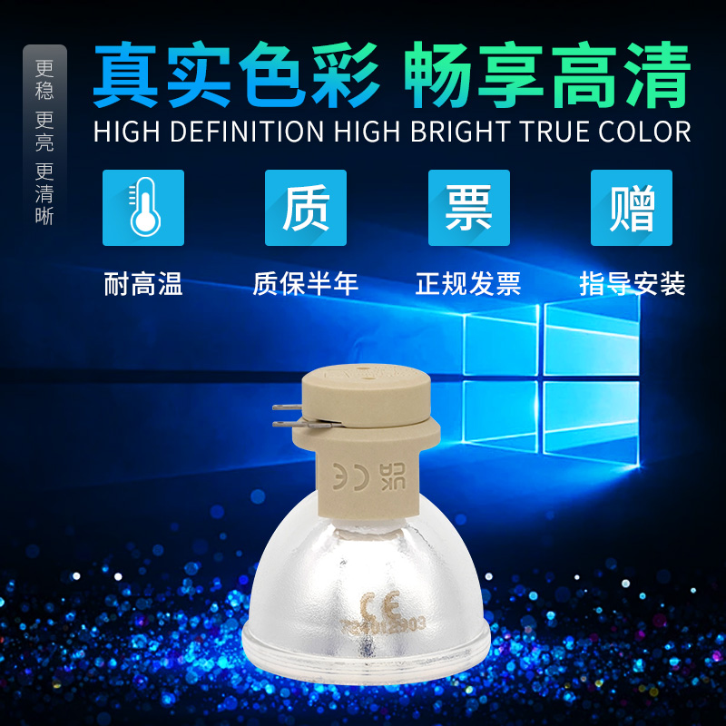 戴尔原装投影机灯泡1610HD 1210s 1510X 1410X 1430X 1209S 4220 1406X 1609X 1409X 1609WX 投影仪灯泡