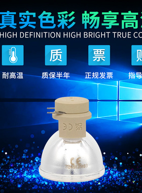 戴尔原装投影机灯泡1610HD 1210s 1510X 1410X 1430X 1209S 4220 1406X 1609X 1409X 1609WX 投影仪灯泡