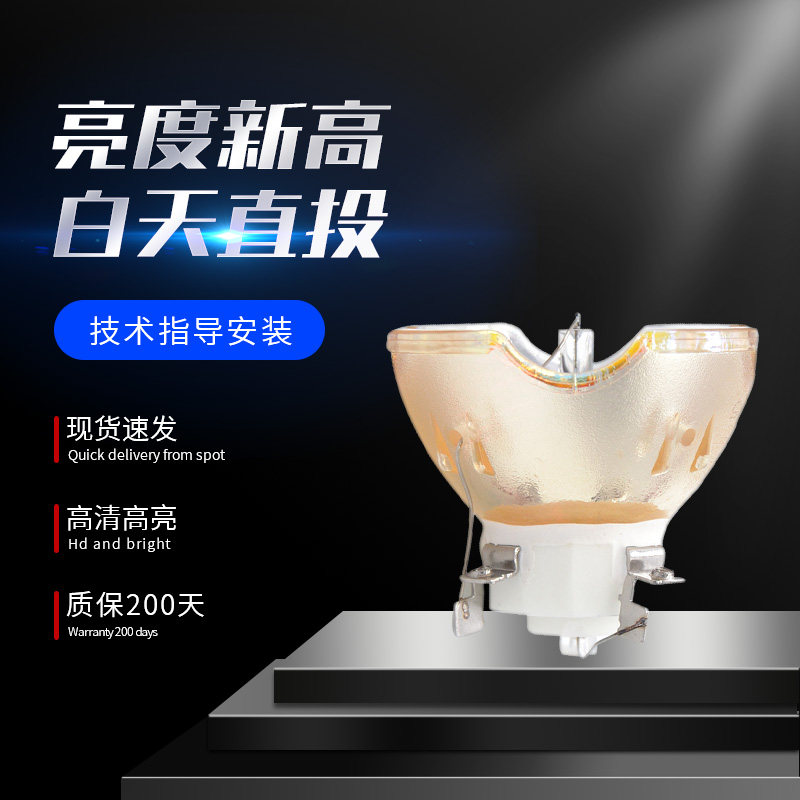 质保半年品质保证全新灯芯全场包邮