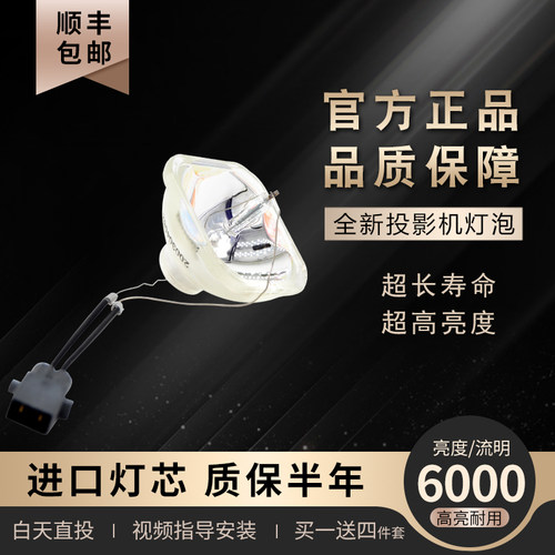 质保半年品质保证全新灯芯全场包邮