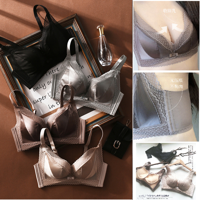 a变c乳木棉小胸聚拢上托背心内衣