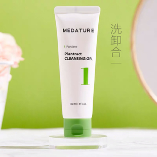 褒曼医生洁面凝胶1号温和清洁120ml MEDATURE绿绷带洗面奶卸妆
