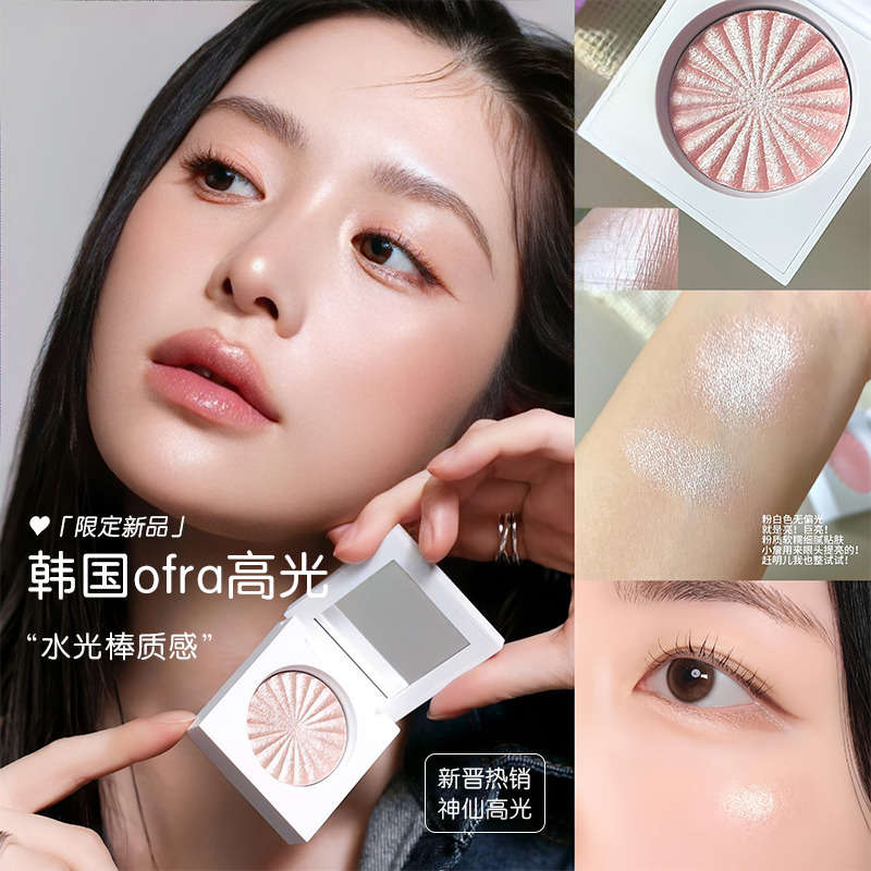 小猴子推荐！韩国ofra单色高光腮红自然提亮水光棒质感立体pillow