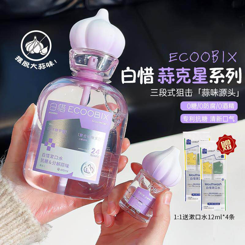 关注店铺粉丝价白惜口喷涑口水图片