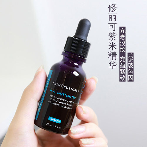 丽可紫米精华30ml抗衰抗老