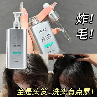拜 耳康王防脱精华腺苷小银瓶固发洗发水赋活头皮精华液75ml