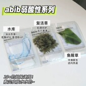 韩国Abib阿彼芙弱酸性面膜口香糖oliveyoung鱼腥草复活草补水保湿