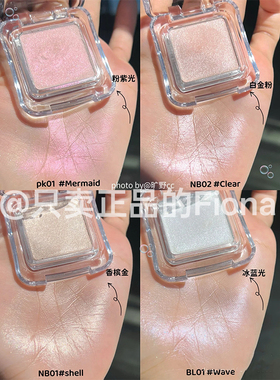 韩国2AN新品单色高光膏珠光水光棒脸部自然提亮立体清透水润