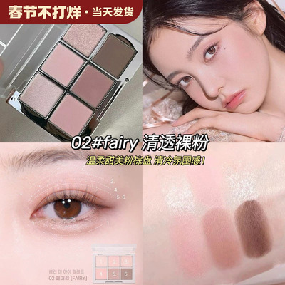 粉丝价55元韩国2an新品眼影盘