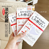 眉间纹川字纹贴淡化细纹紧致额头法令纹改善眼角抬头纹皱纹美容贴