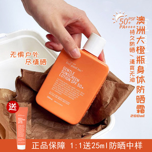 澳洲feelgood菲古思大橙瓶防晒霜防水防汗防紫外线面部身体防晒
