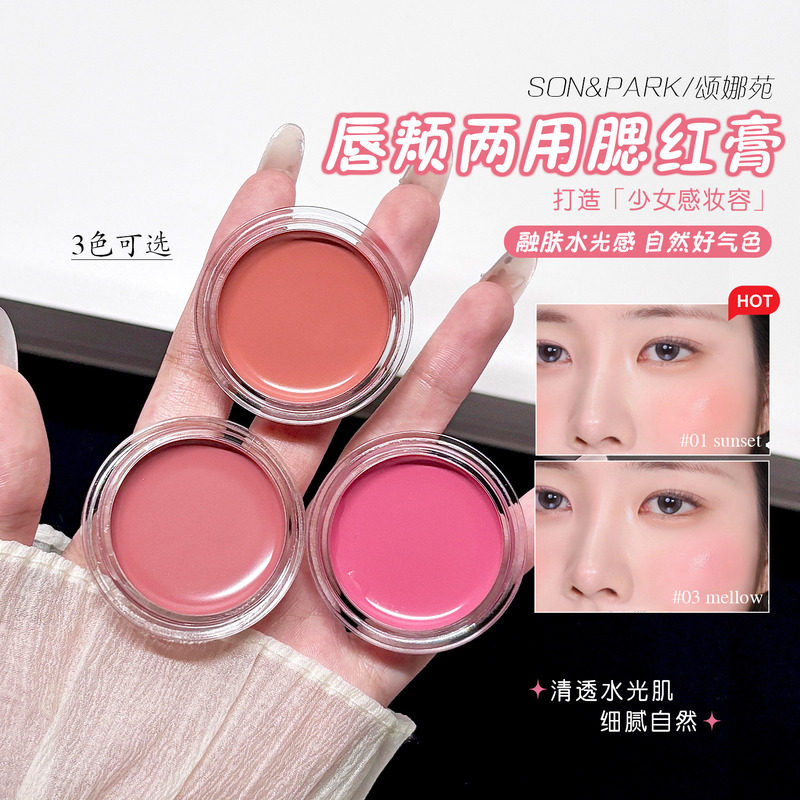 韩国热卖SON&PARK颂娜苑水彩两用唇颊蜜落日红珊瑚红腮红唇膏口红