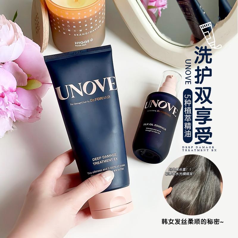 关注好价！柔诺伊发膜超好用！