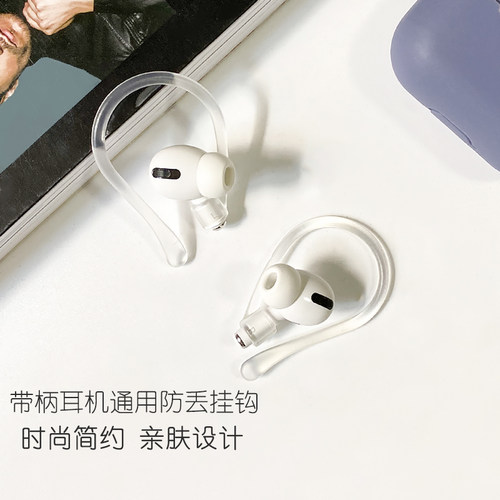 适用耳机airpods漫步者