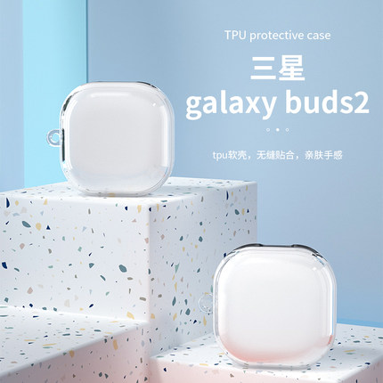 姿雅娜适用三星galaxy buds2保护套无线蓝牙耳机buds pro透明软壳buds live防护防摔尘恶搞个性创意卡通可爱-封面