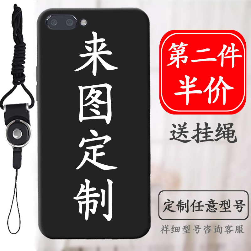 oppor9splus手机壳定制r7女diy图片r9s情侣R15文字定做R11PLUS软