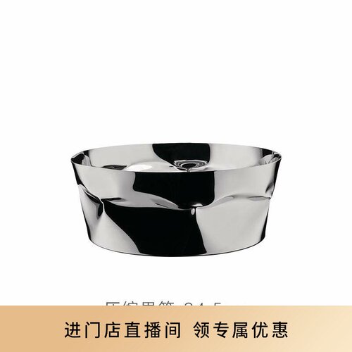 【新品】ALESSI/Compressioni果篮不锈钢ITM压缩果篮客厅摆件果盘