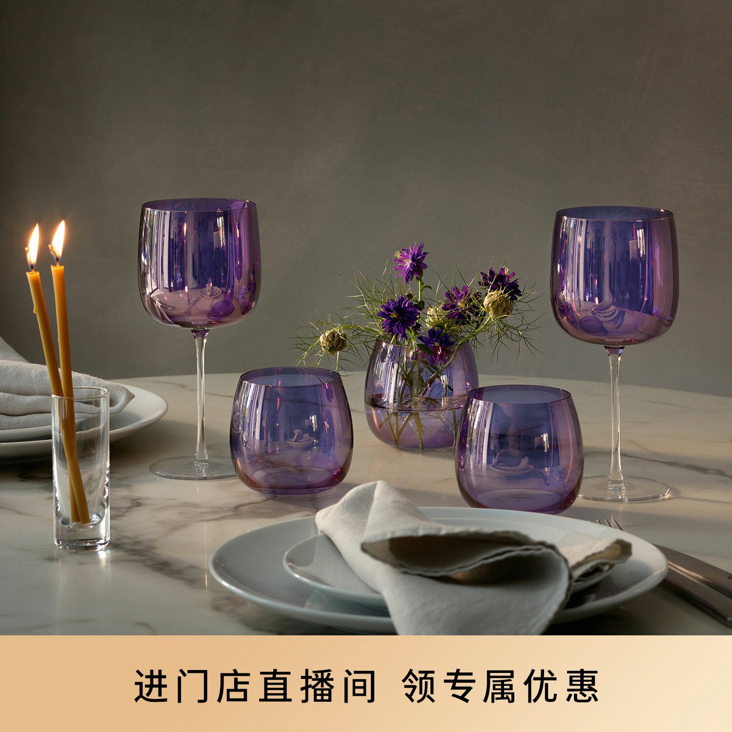 英国LSA Aurora极光紫高脚杯葡萄酒杯香槟杯手工水晶玻璃进口酒杯