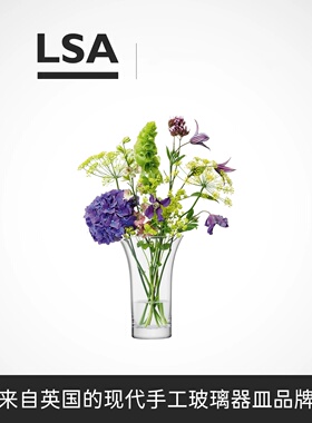 【礼物】英国LSA Flower轻奢玻璃花瓶摆件水培客厅插花瓶