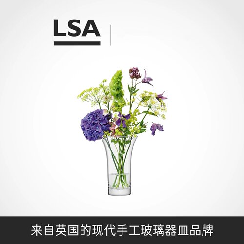 【礼物】英国LSA Flower轻奢玻璃花瓶摆件水培客厅插花瓶