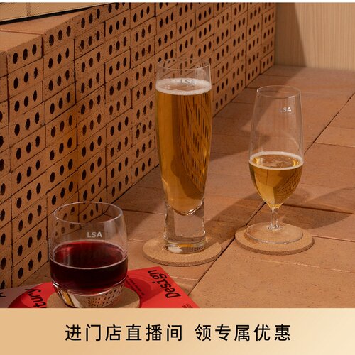 英国LSA Bar进口啤酒杯威士忌酒杯高端家用手工玻璃杯洋酒杯酒吧