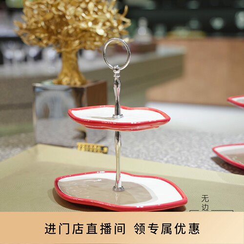 新品Serax 比利时 Les Objets Mouleversants红唇造型双层点心架