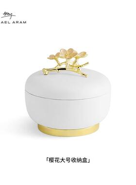 MichaelAram樱花大号收纳盒储物盒白色储物罐精美手工送礼推荐