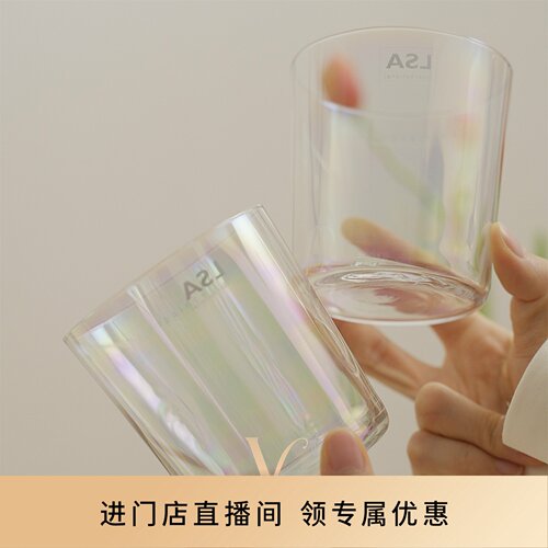 英国LSA Iridescence晕彩系列进口手工玻璃凉水杯玻璃杯果汁杯