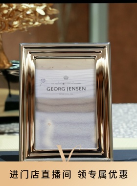 GeorgJensen乔治杰生MODERN磁吸夹层相框简约桌面摆件