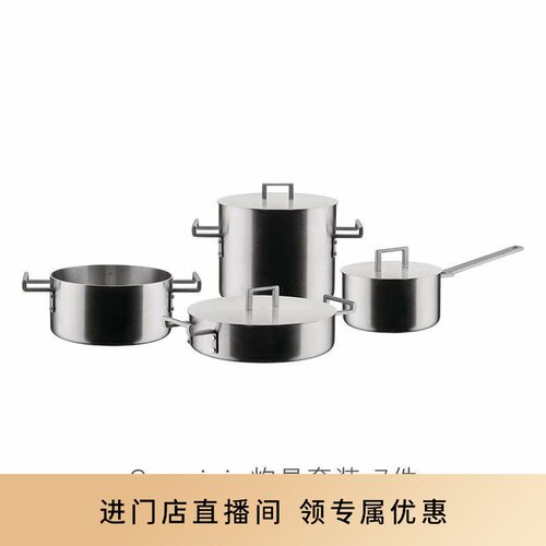 炊具套装7件套厨房锅具汤锅炖锅